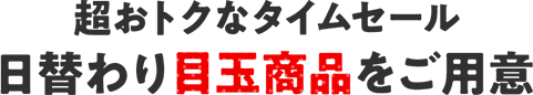 gNȃ^CZ[ ւڋʏip