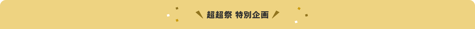 Ձ@ʊ