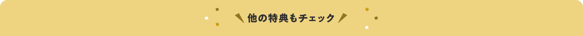 ̓T`FbN