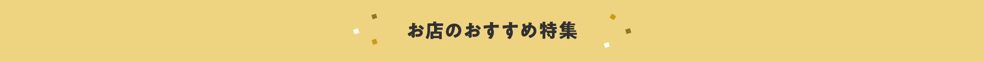X̂ߓW